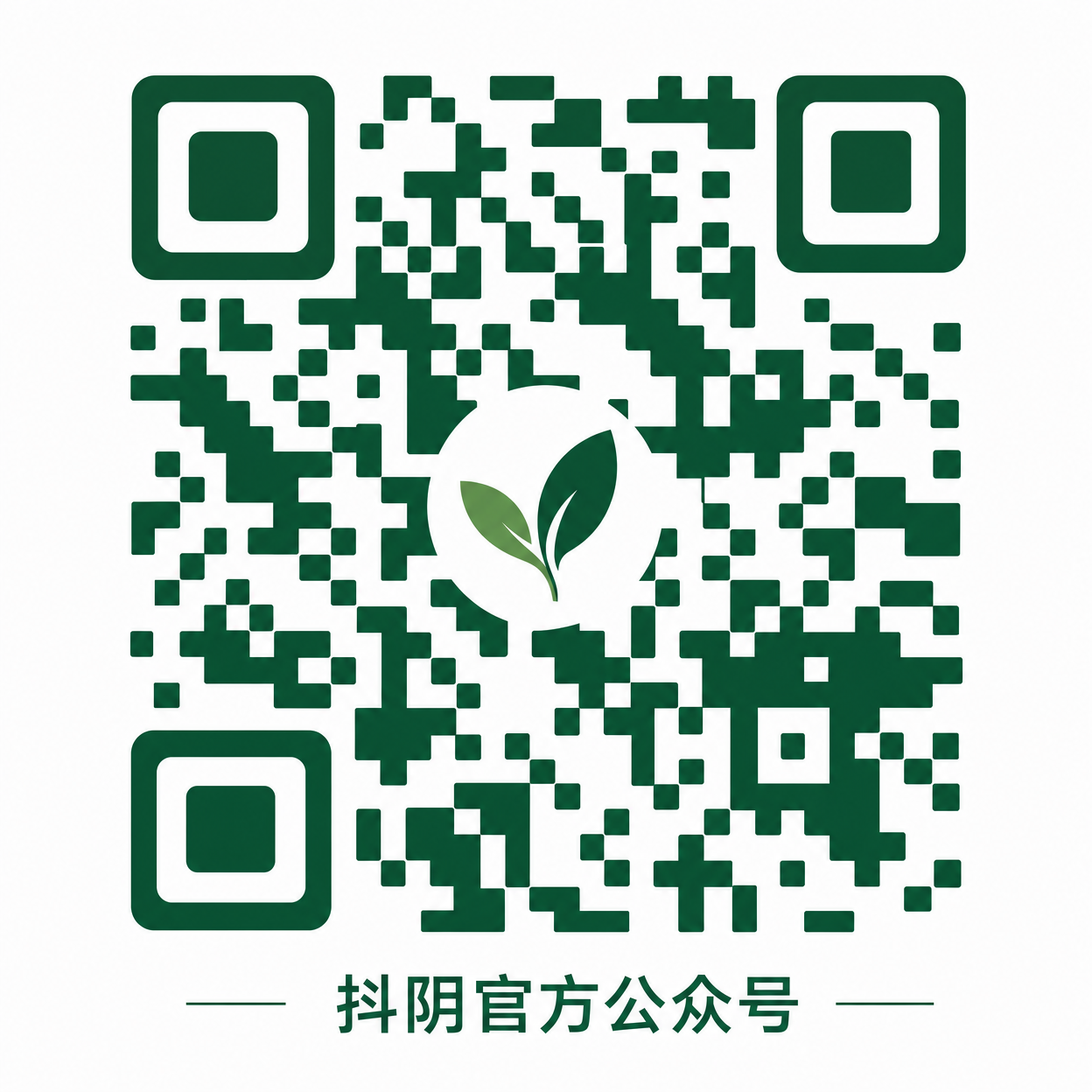 草榴官方公众号